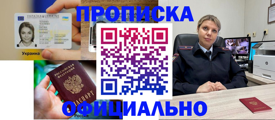 пропишу в квартире в Пущино